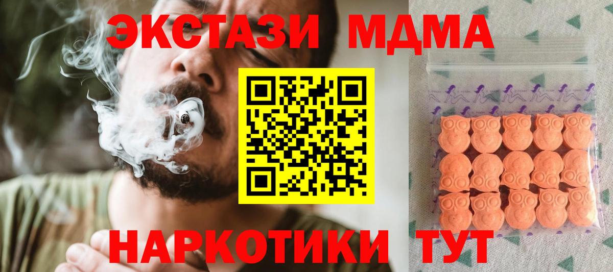 ЭКСТАЗИ 99% Усолье-Сибирское