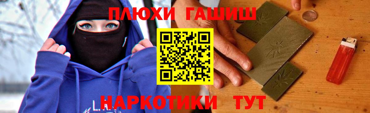 Усолье-Сибирское  ГАШ VHQ  Гашиш Ice-O-Lator  Вход с VPN 