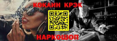 не бодяженный Ливны