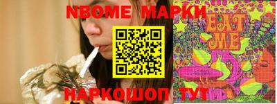 марки lsd Ликино-Дулёво