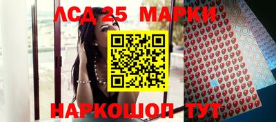 гидропоника Лесосибирск