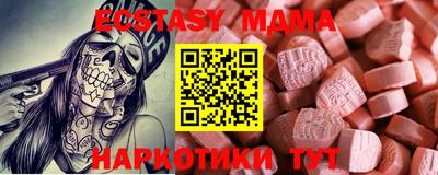 марки lsd Ликино-Дулёво