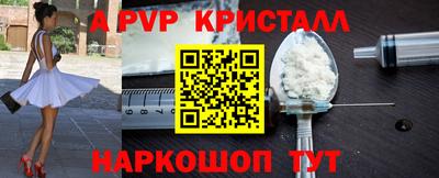 гидропоника Лесосибирск
