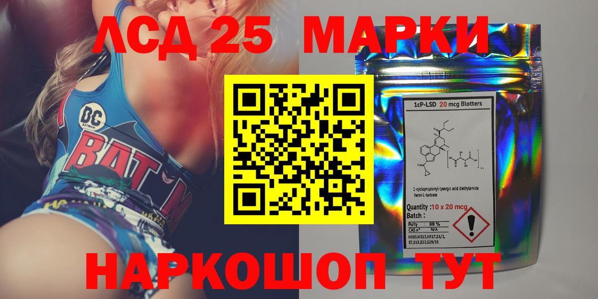 Лсд 25 экстази кислота Усолье-Сибирское