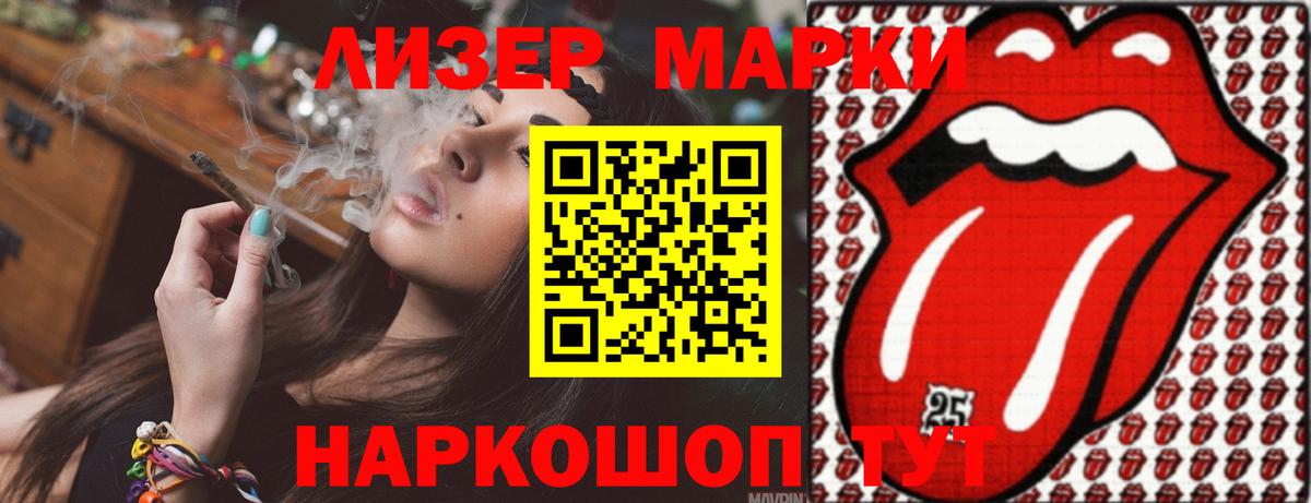 Лсд 25 экстази кислота  Вход с VPN  OMG ссылки  Усолье-Сибирское 