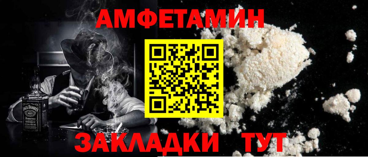 Метамфетамин мет  Вход с VPN  Метамфетамин мет  Усолье-Сибирское 